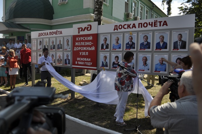 Путь длиной в полтора века: в Курске отметили День железнодорожника