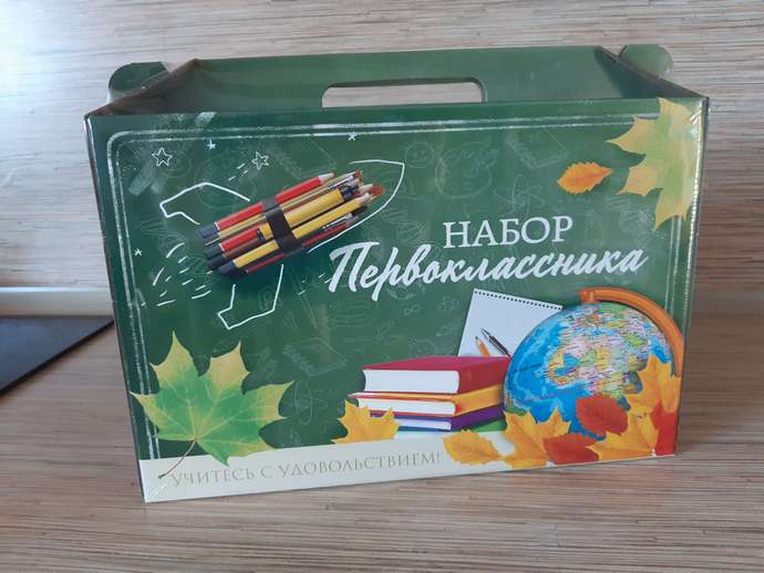 Подготовка к 1 сентября