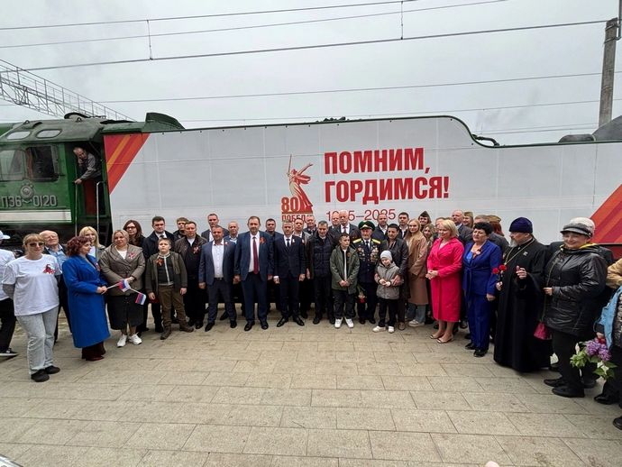 Патриотическая акция «Поезд Победы — Дорога Памяти» 2025 года