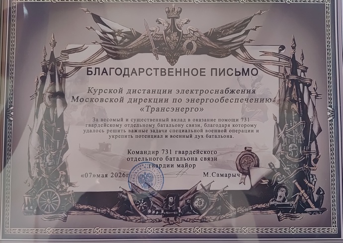 Оказание помощи участникам специальной военной операции